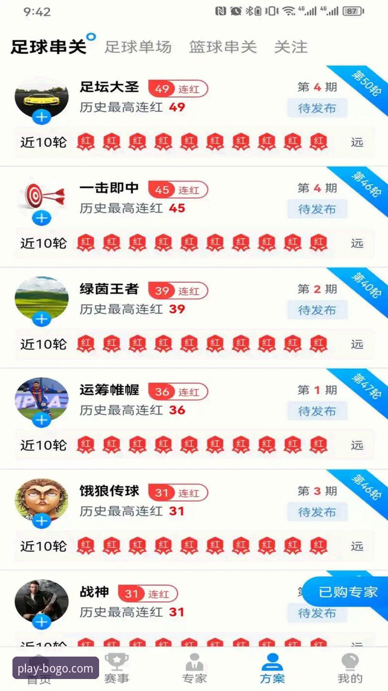 2026博狗体育怎么下载 2026博狗体育下载安装教程:官方正版入口与最新登录方式详解