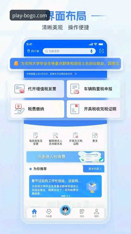 2026博狗游戏下载 2026博狗游戏下载实用指南:官方正版App获取与安全安装全攻略